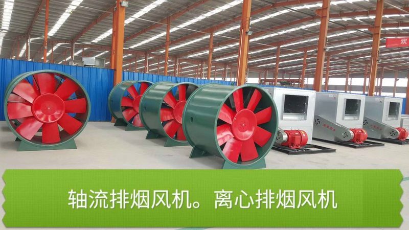 管道轴流风机规格参数怎么看